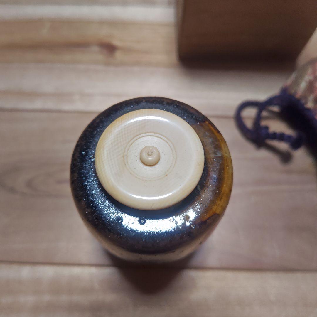 美品　膳所焼　茶入　淡海ぜぜ　陽炎園