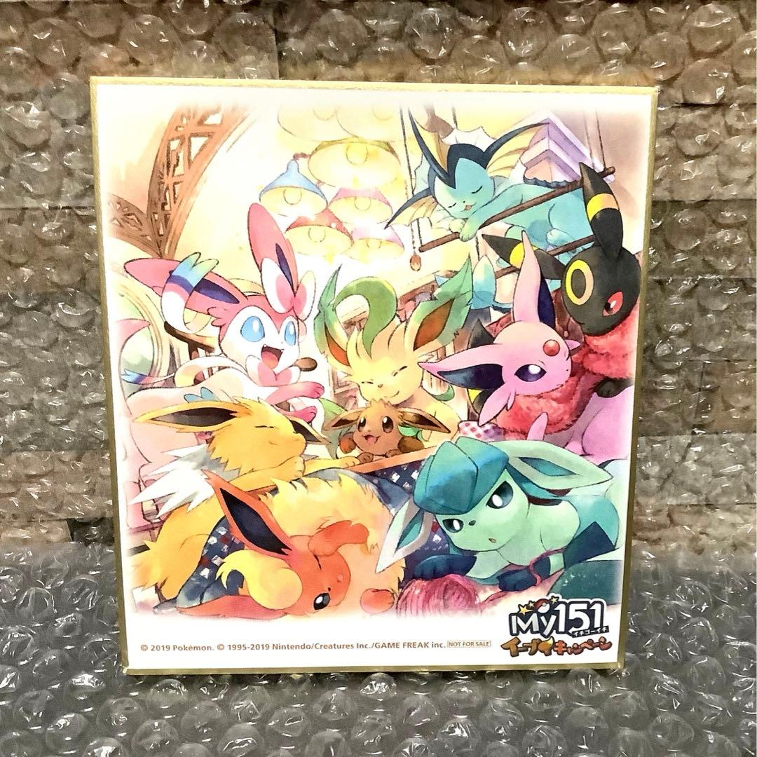 ポケモン 色紙ART ニンフィア　ブラッキー　イーブイ　202504130630