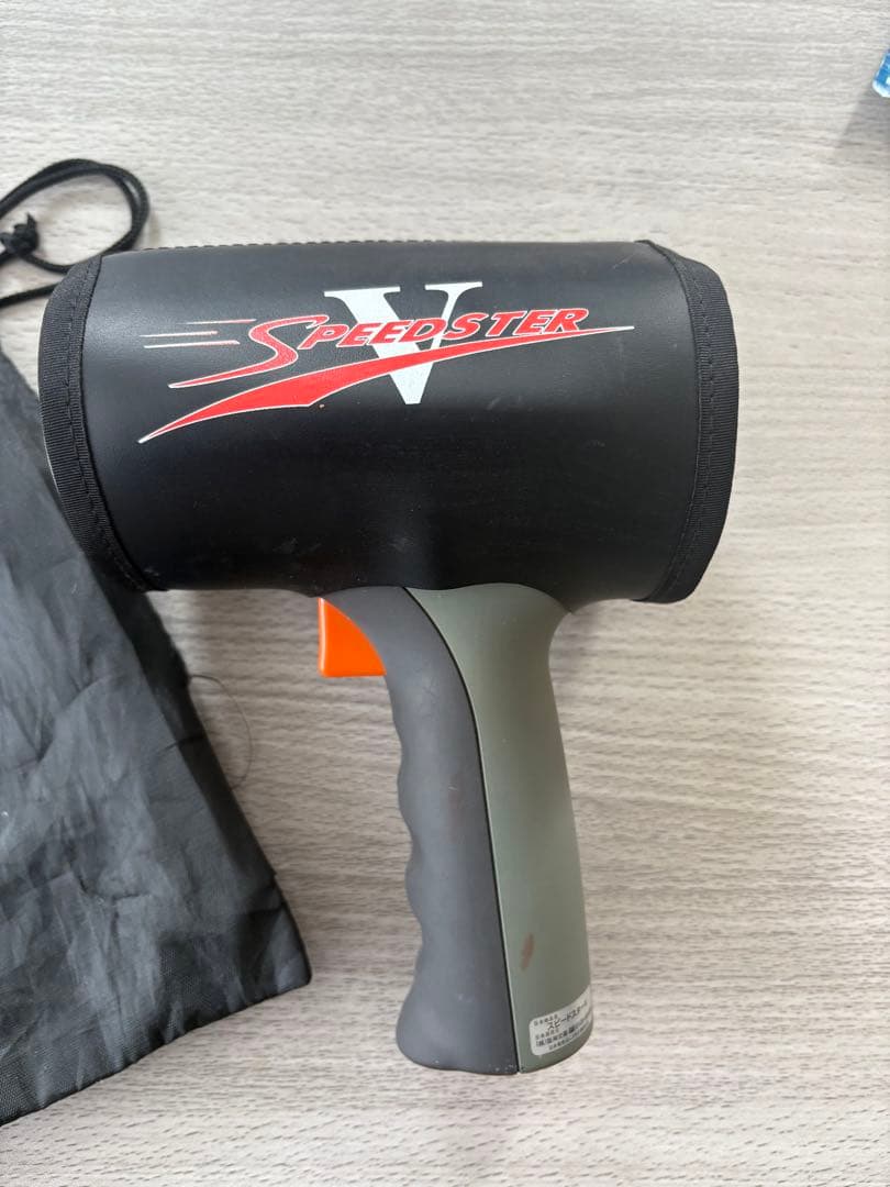 スピードガン　サカカワ