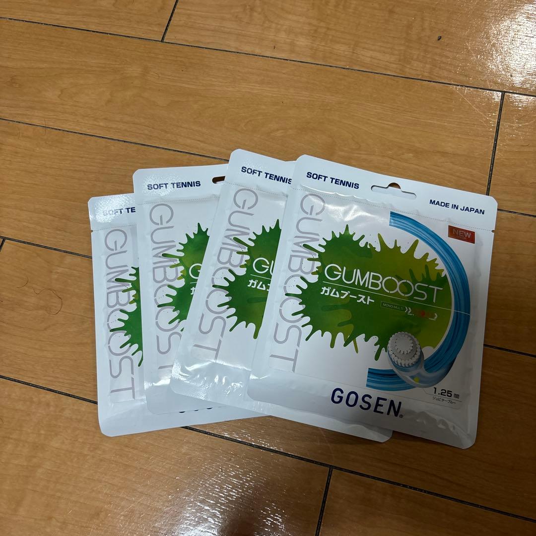 8本セットソフトテニス　ガット(ガムブースト)