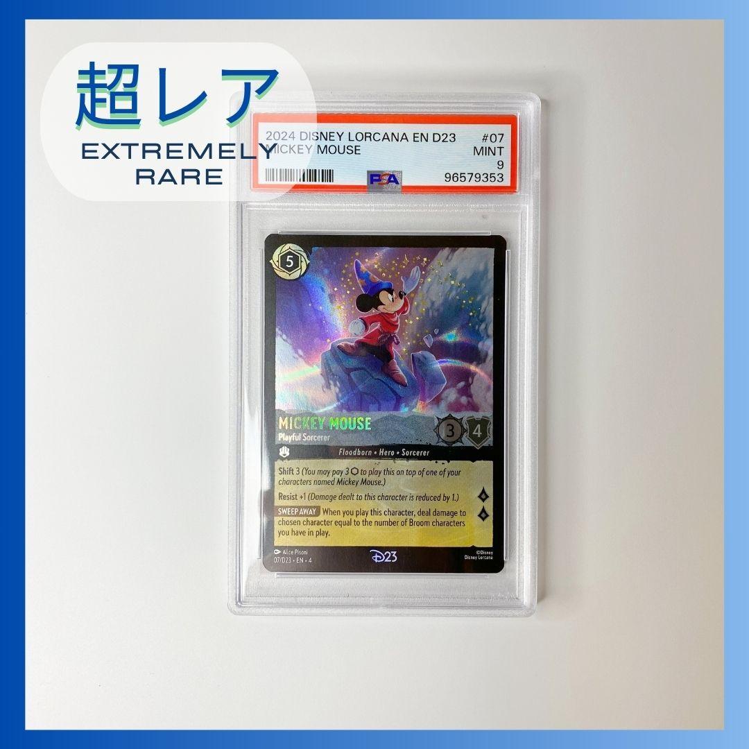 【超希少】ロルカナ D23 expo2024 限定カード ミッキー ファンタジア