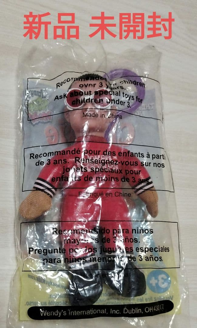 貴重！新品未開封ウンパルンパぬいぐるみキーホルダー・チャーリーとチョコレート工場