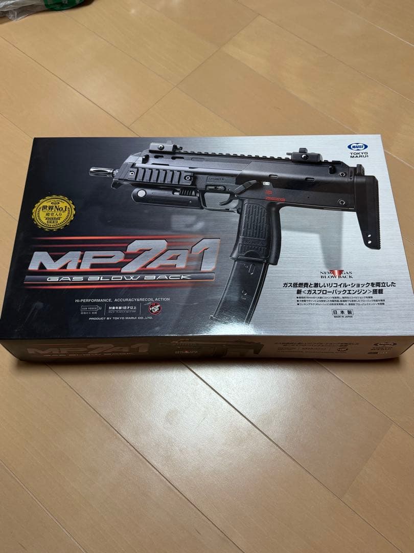 東京マルイ　MP7A1 ガスブローバックガン