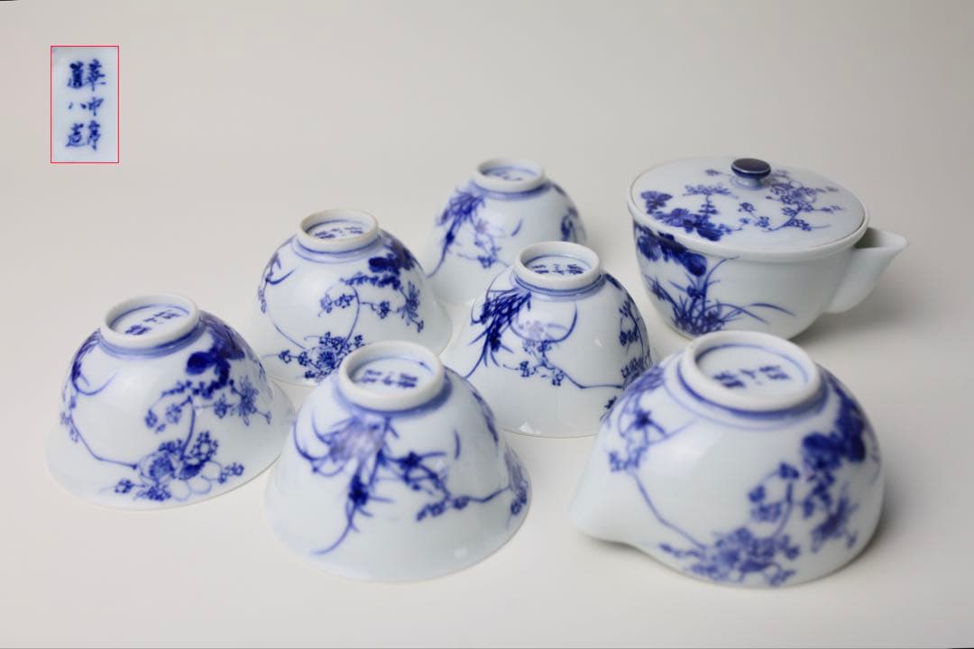 華中亭道八造 染付 煎茶器 宝瓶 茶道具 茶器