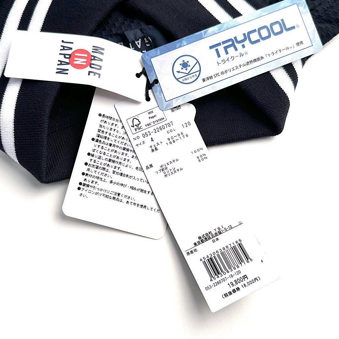 2点セット パーリーゲイツ ポロシャツ パンツ 新品タグ付 サイズ4 【A】