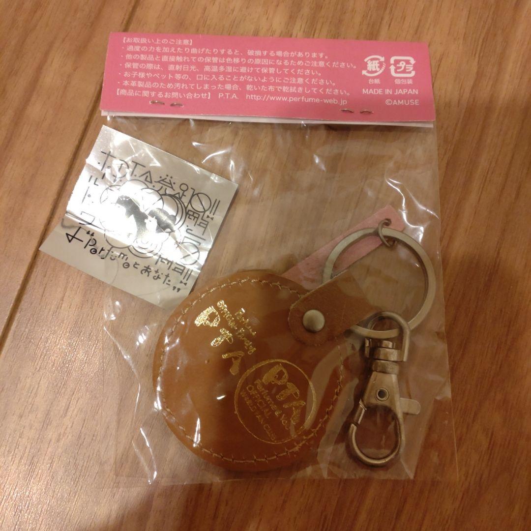 Perfume グッズまとめ売り