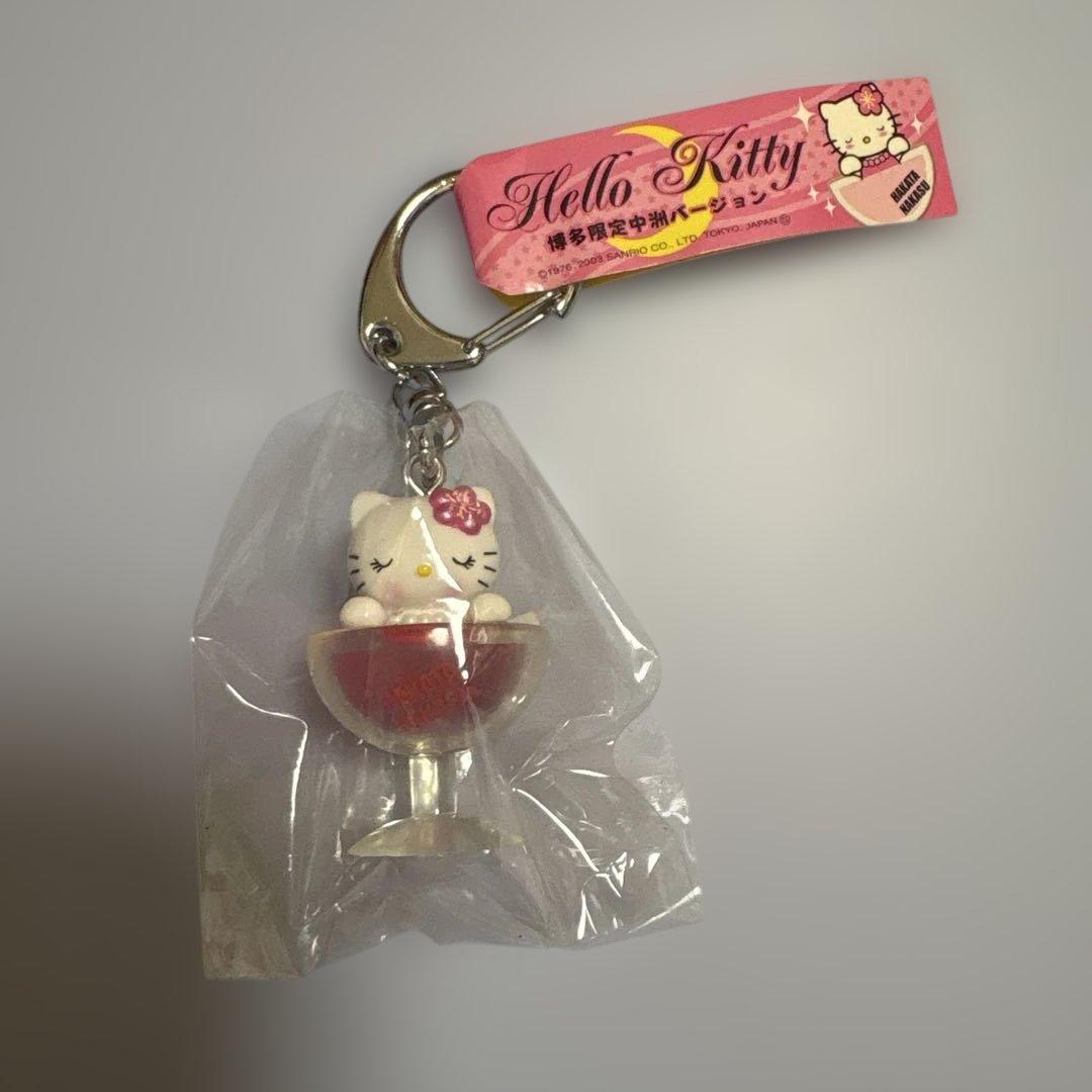 博多限定中洲バージョン　ハローキティ　キーホルダー
