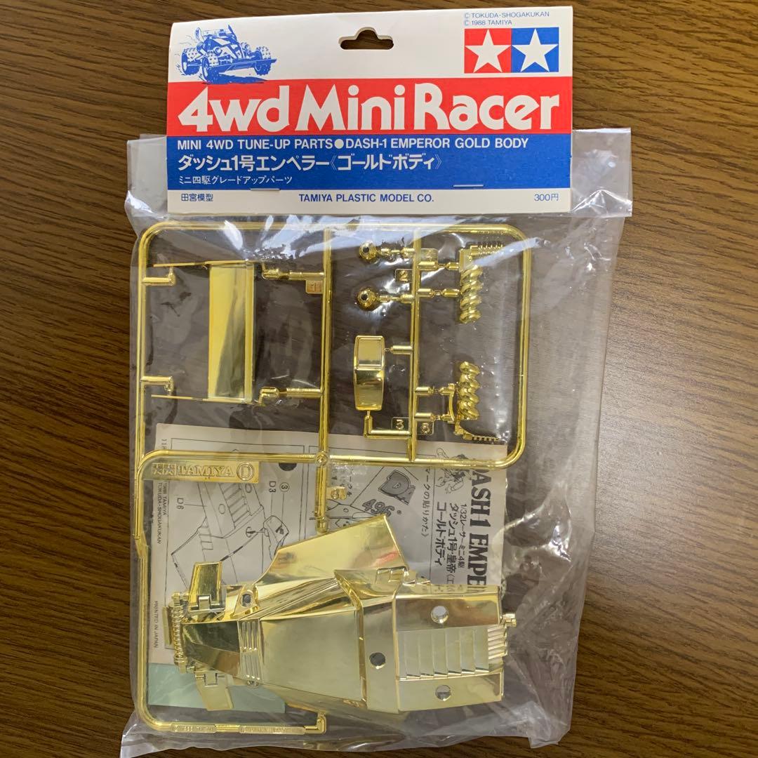 ミニ四駆　エンペラー　ゴールド　小鹿