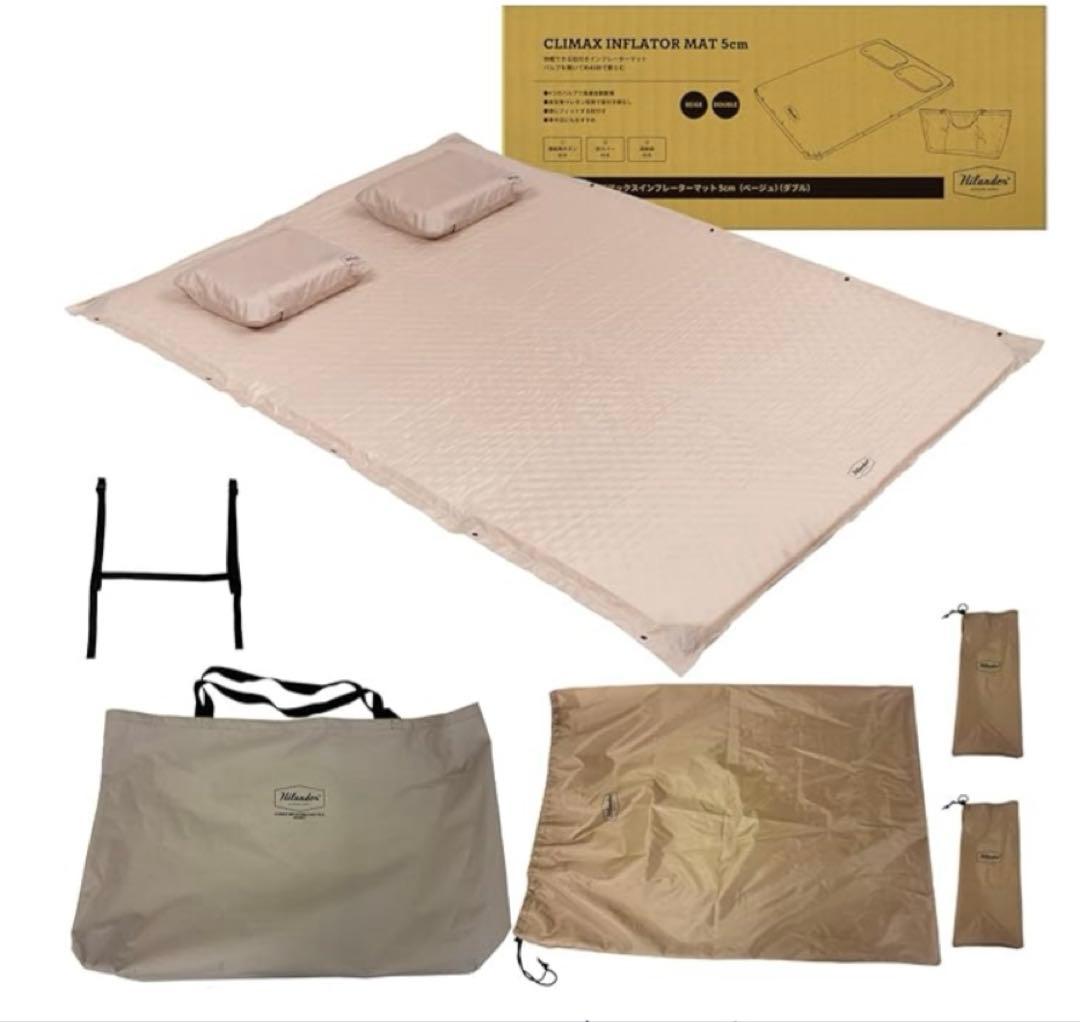 ハイランダー　クライマックスインフレーター　エアーマット 5cm ダブル