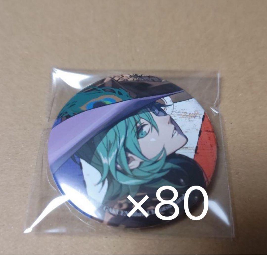 美風藍 SMS缶バッジ トロワ アラミス 80点