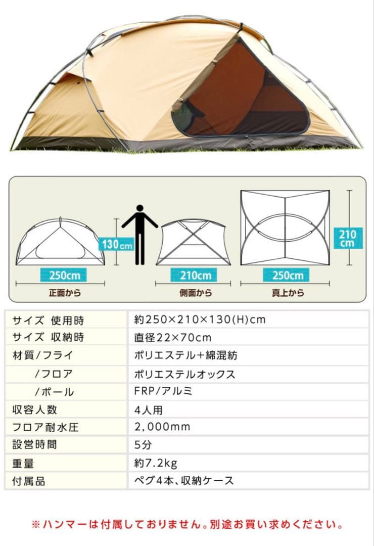 ビジョンピークス VISIONPEAKS TCルーテント ファミリー