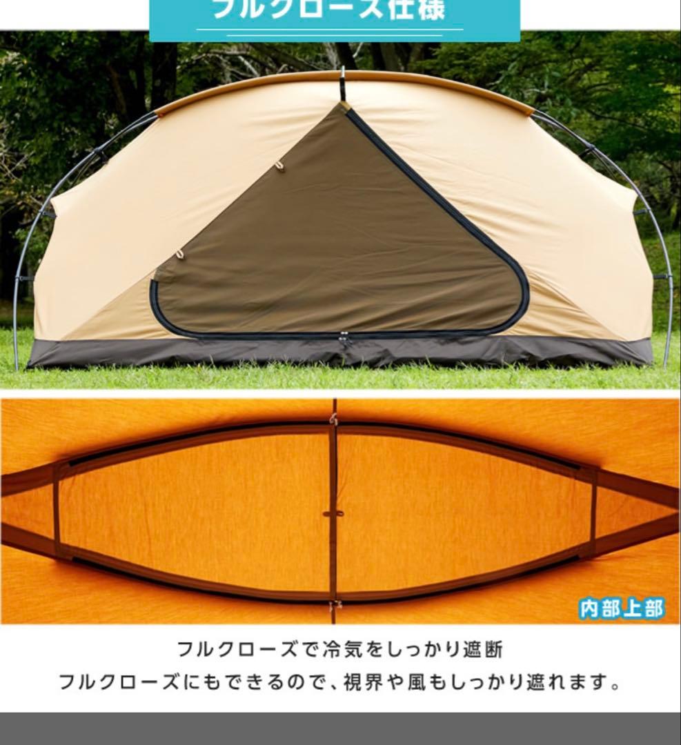 ビジョンピークス VISIONPEAKS TCルーテント ファミリー