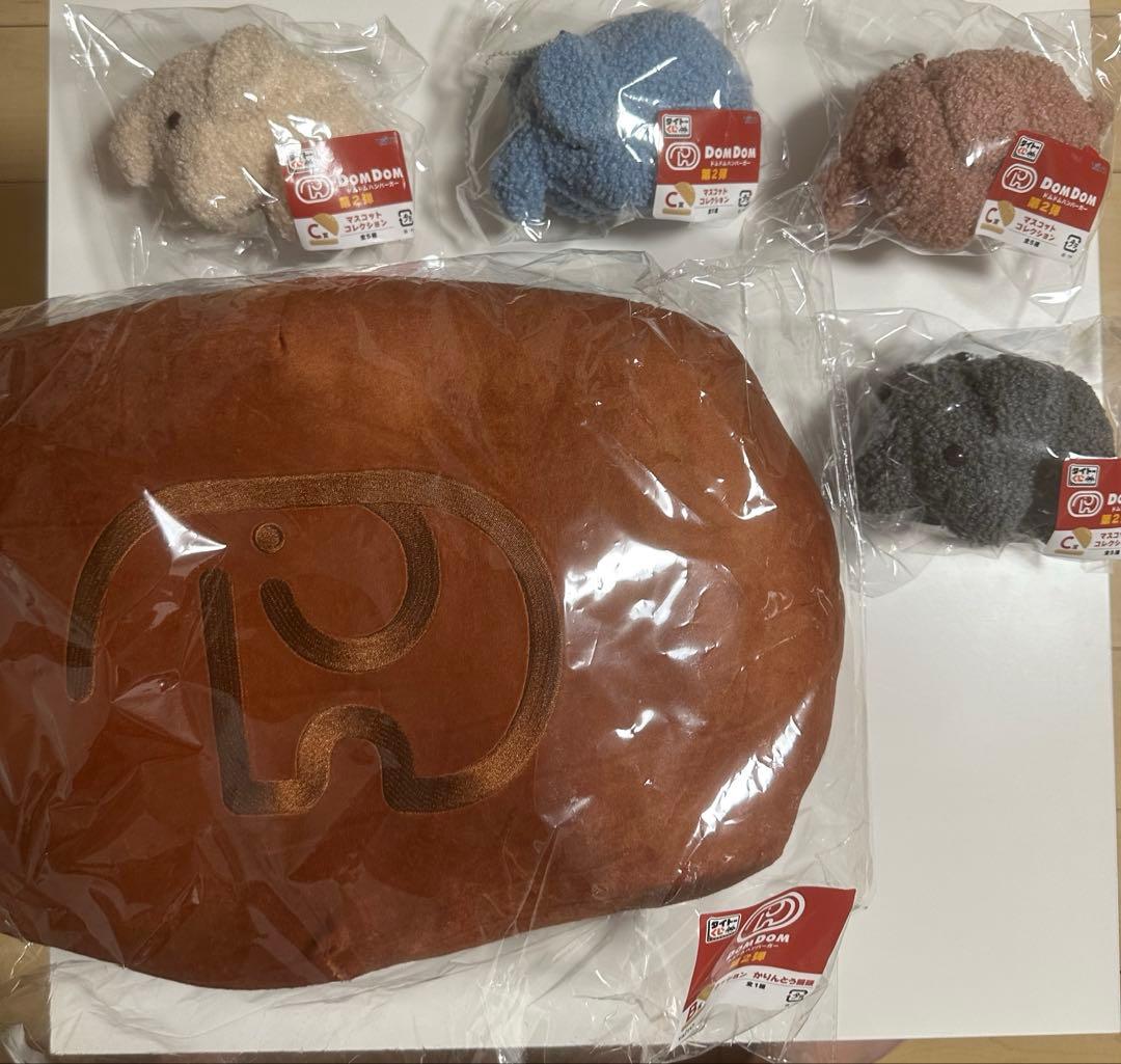 ドムドムハンバーガー　タイトーくじ　LH賞　B賞　C賞