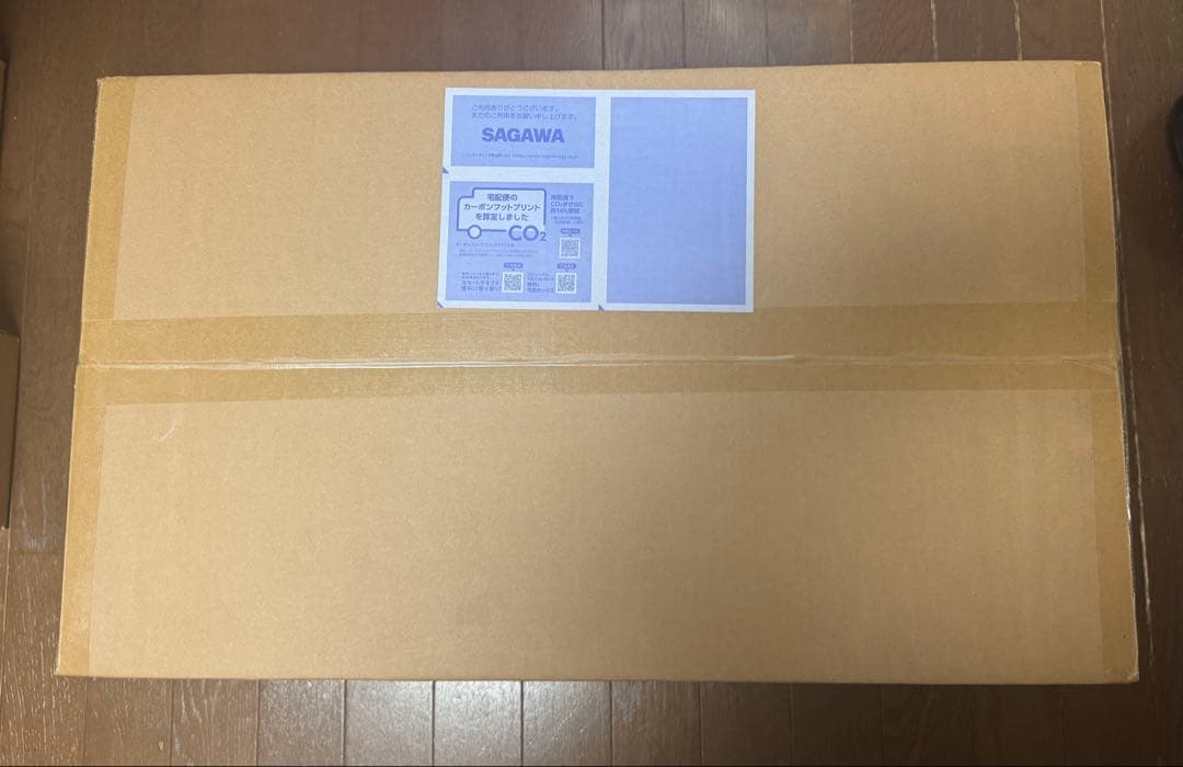 新品未開封 東宝大怪獣シリーズ キングギドラ 2001 激闘カラーVer.