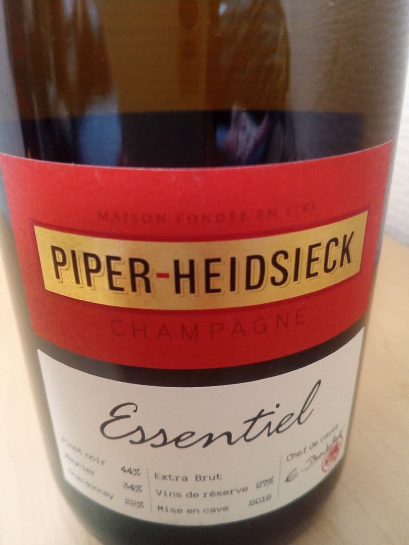 パイパー・エドシック2種まとめ売り