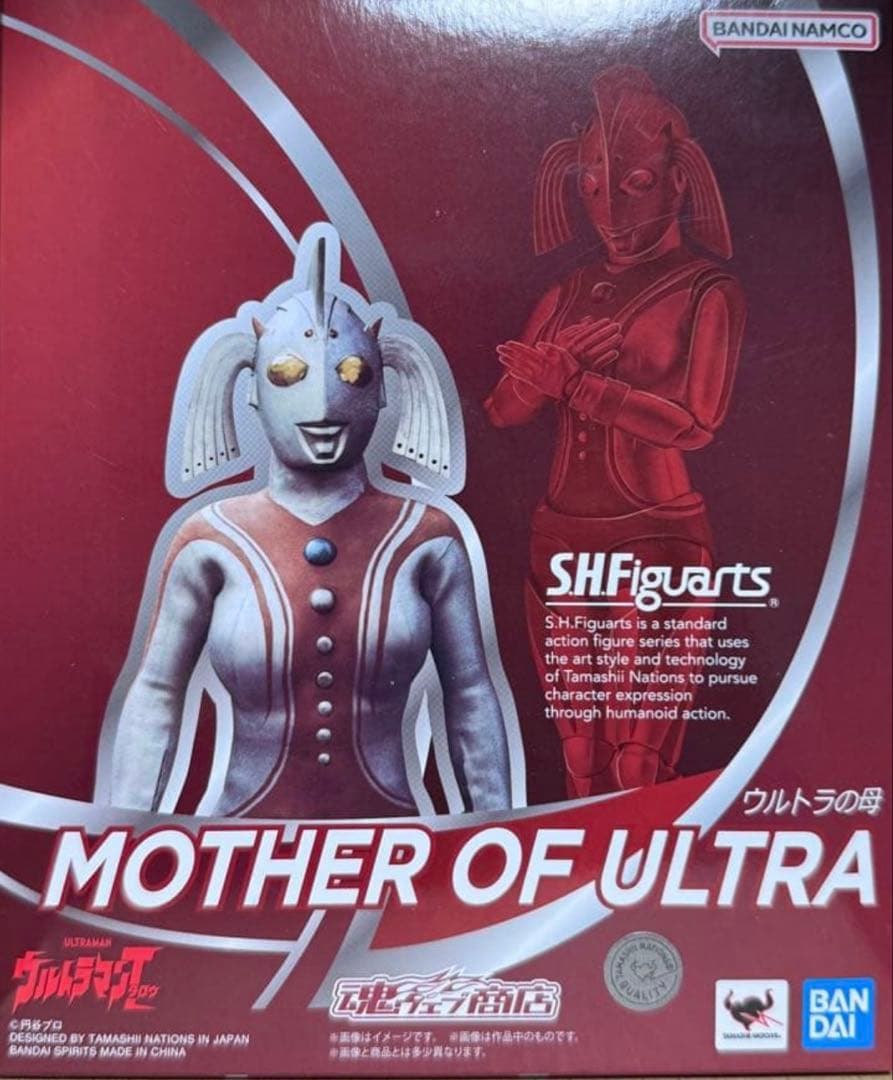 ウルトラマン S.H.Figuarts ウルトラの母