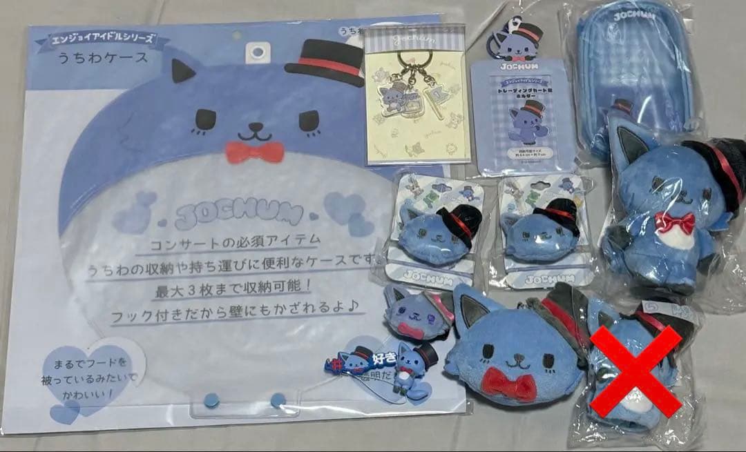 【バラ売り可】JO1 川尻蓮 JOCHUM ジェオチャム REIN レイン