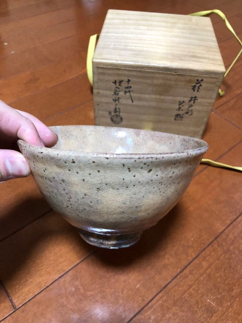 14代坂倉新兵衛　萩茶碗