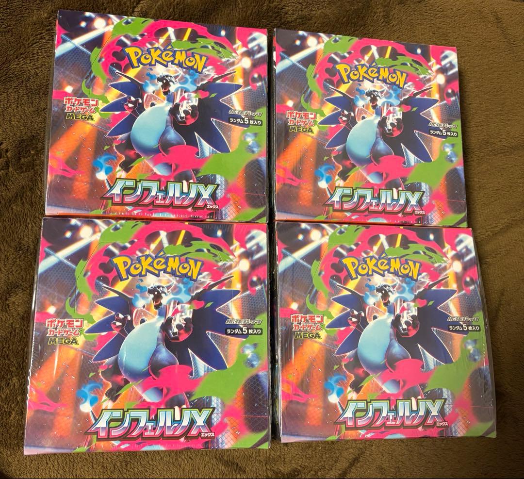 ポケモンカードゲーム インフェルノＸ4BOX シュリンク付き