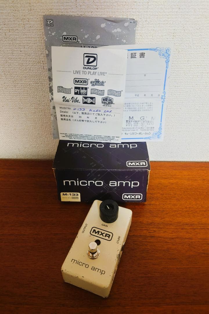 ギター MXR micro amp M133
