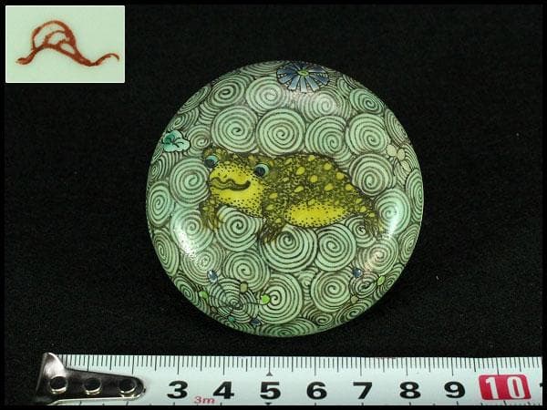 中国美術 色絵 渦蛙紋 香合 古美術 唐物(K-YC536)