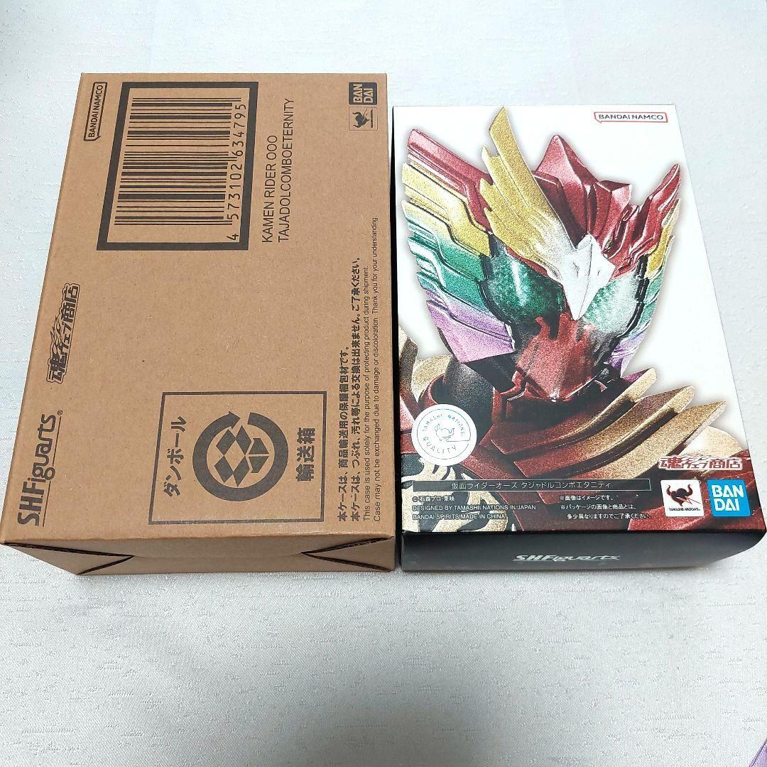 S.H.Figuarts 仮面ライダー オーズ エタニティフィギュアーツ 真骨彫