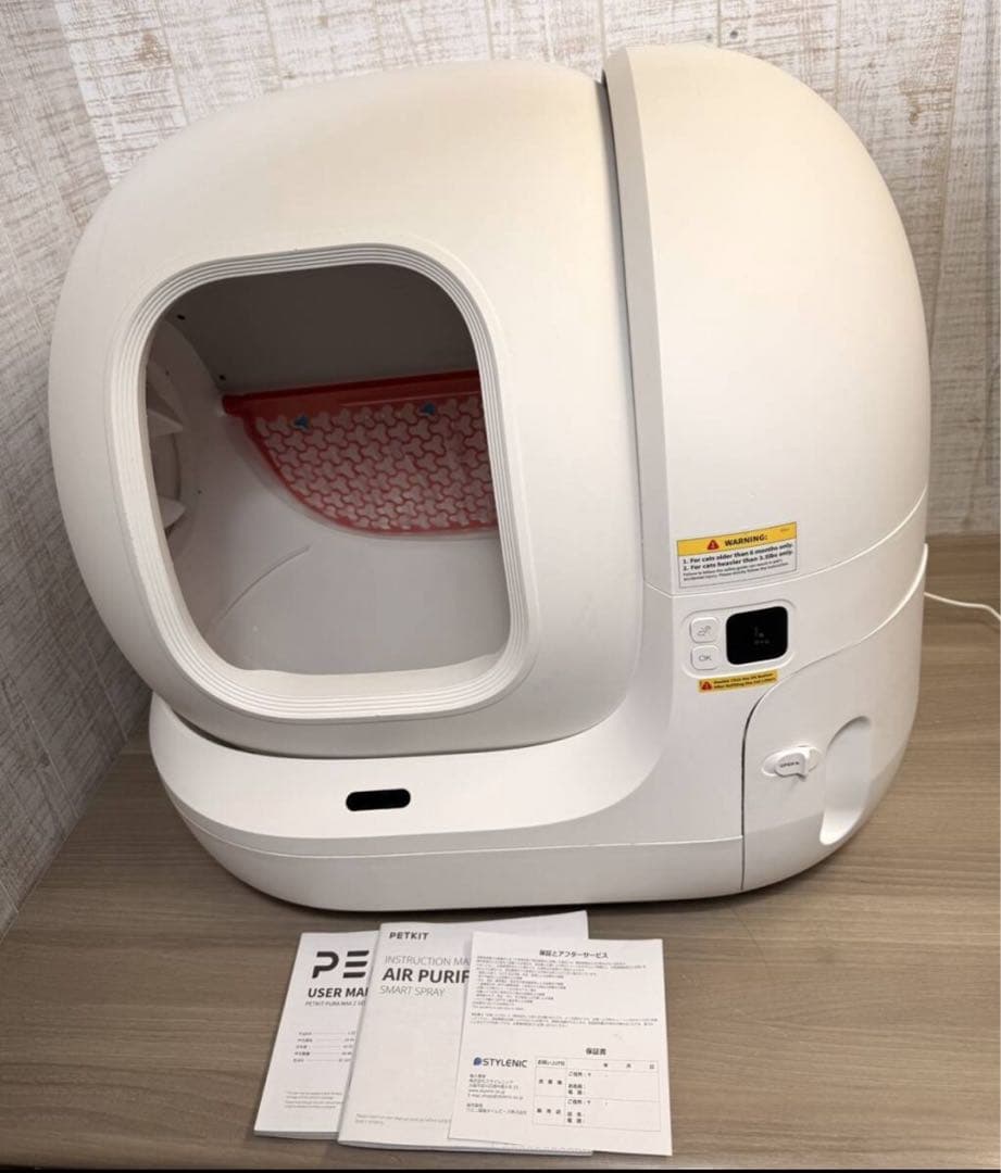 PETKIT PURA MAX2 猫用自動トイレ