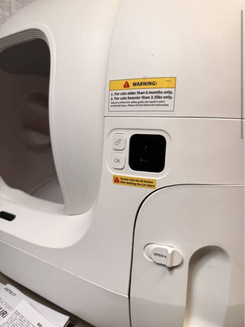 PETKIT PURA MAX2 猫用自動トイレ