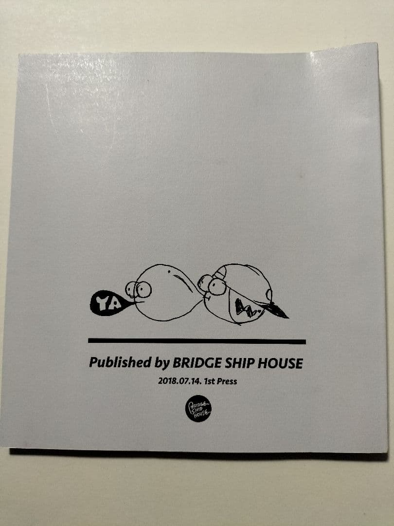 BRIDGE SHIP HOUSE「VISIONARY」 1st press
