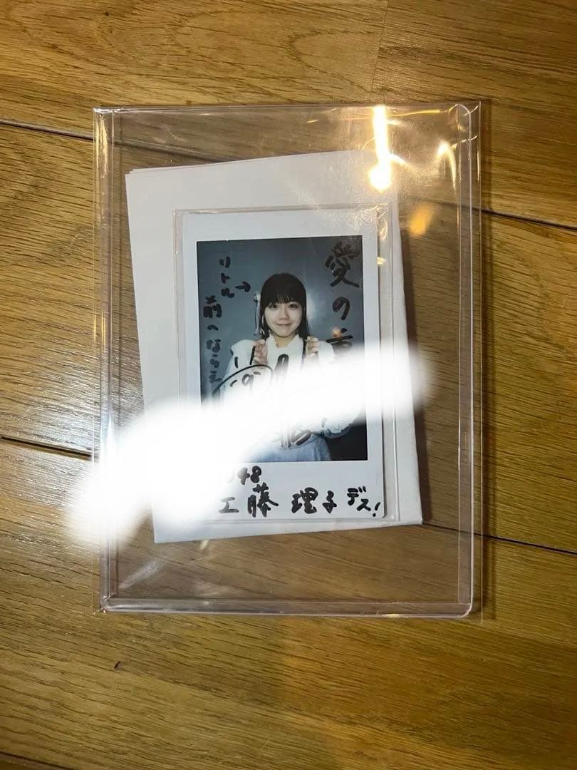 直筆サイン入りチェキ　工藤理子　stu48