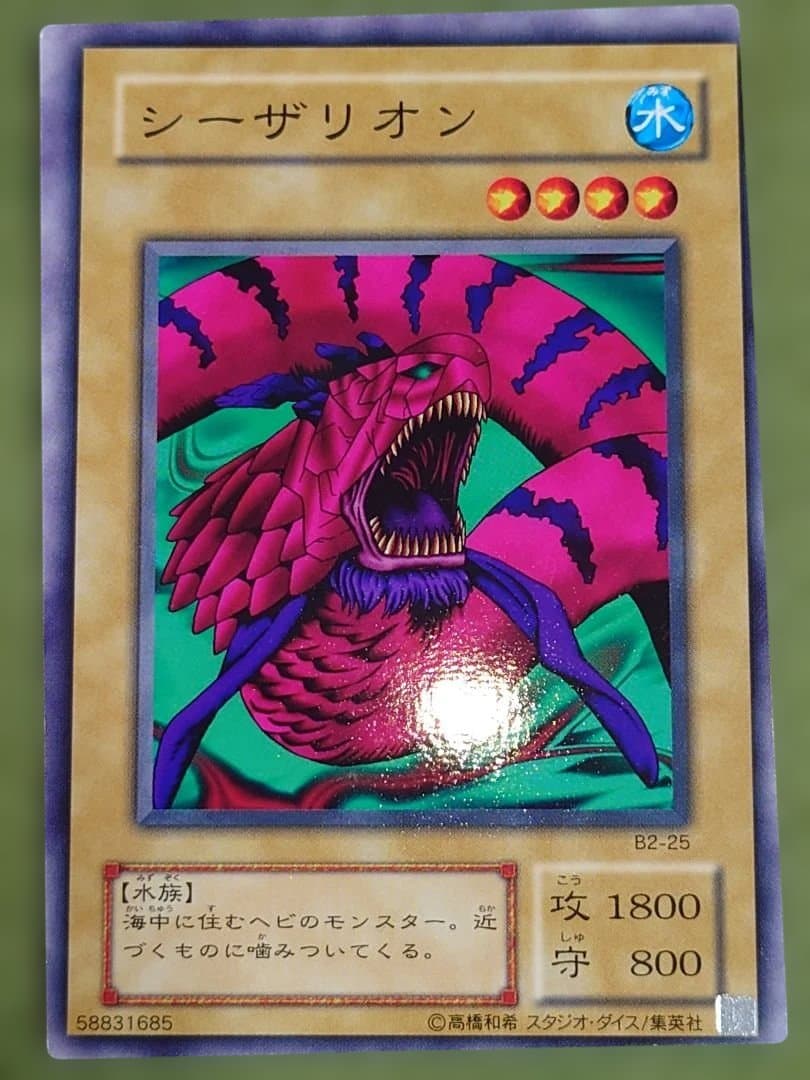 二期　ノーマル　ちあ　シーザリオン　特大斜め枠ズレ