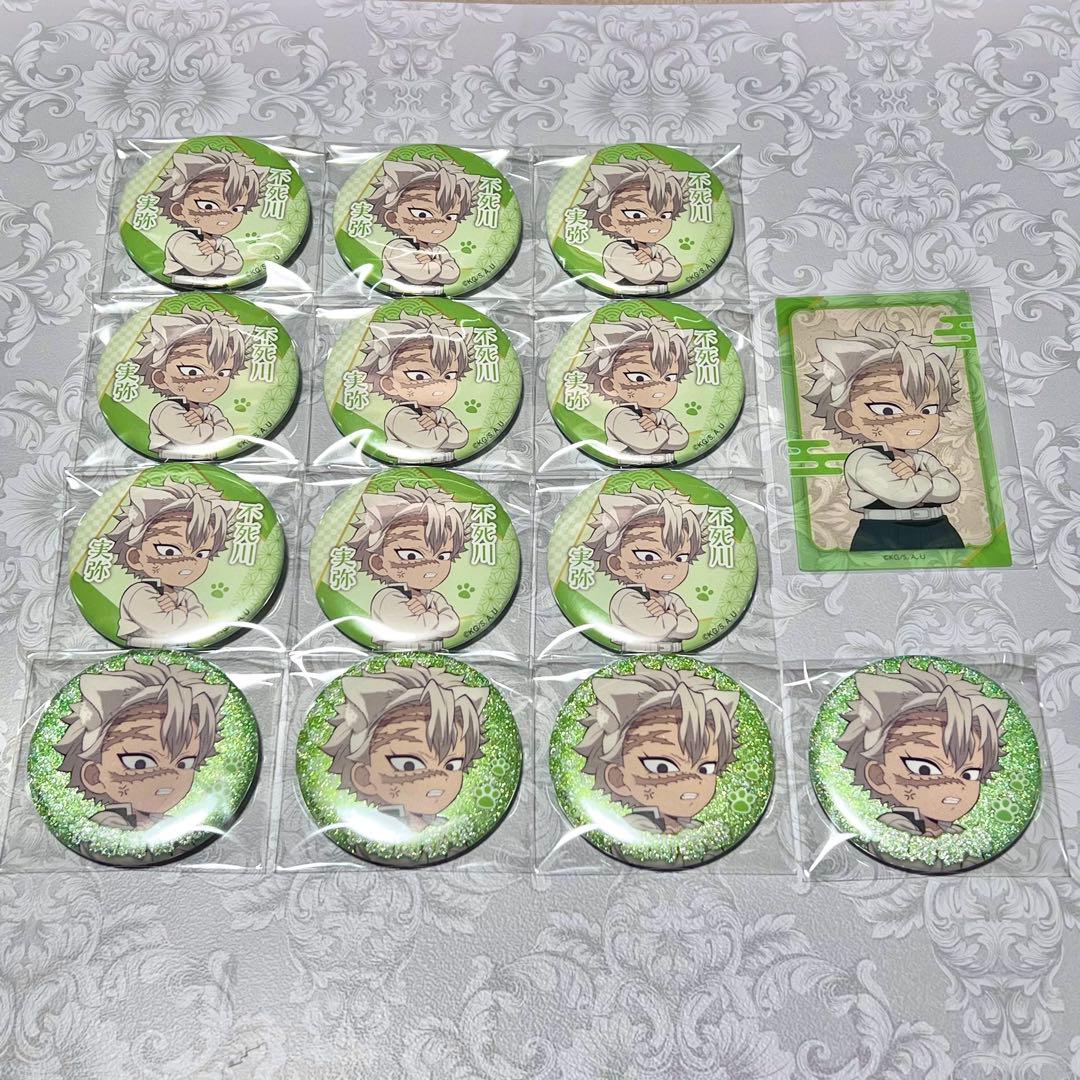 鬼滅の刃 ナンジャタウン 缶バッジ クリアカード 不死川実弥