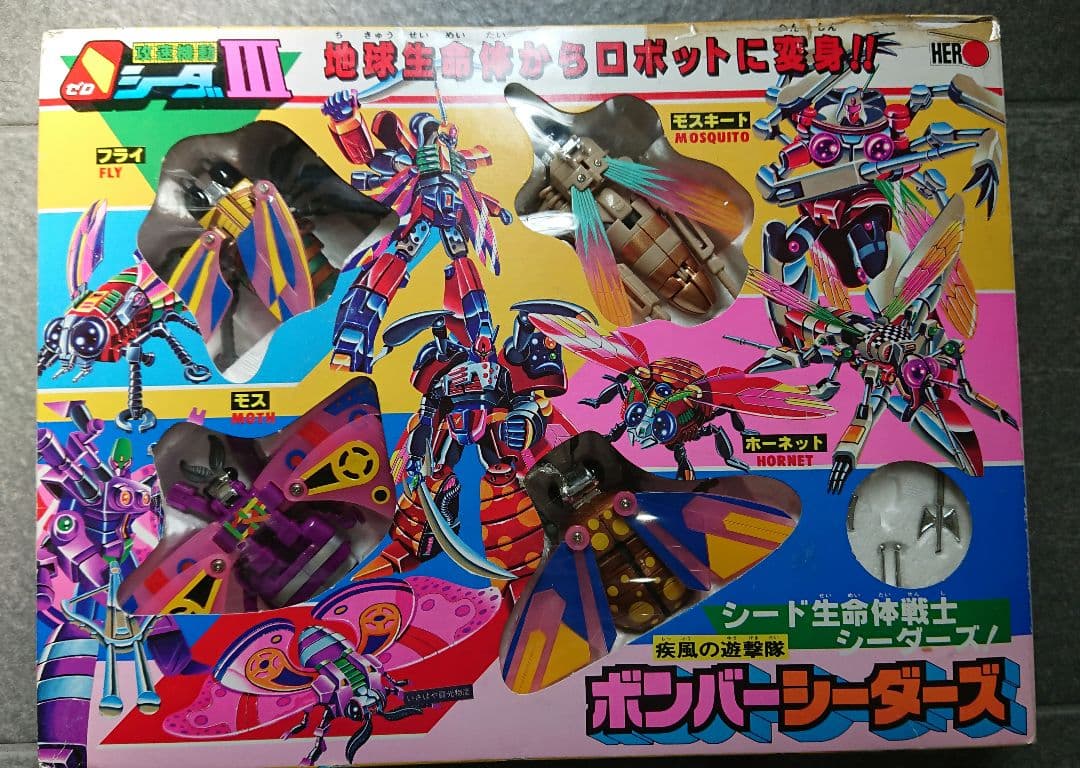 ゼロシーダ ボンバーシーダーズ シーダーズ