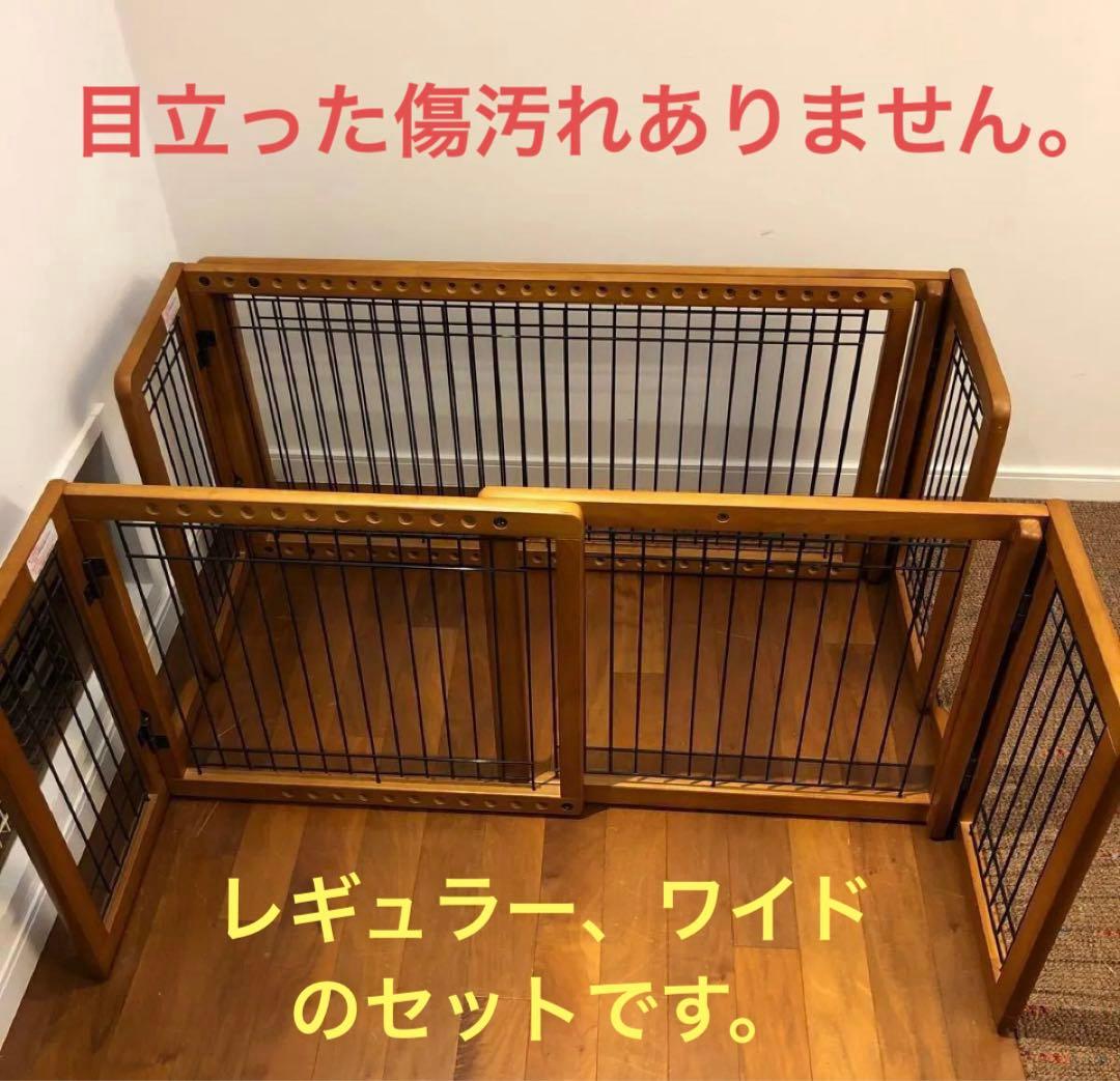 Richell ペット用木製おくだけゲート レギュラー/ワイド　2台セット