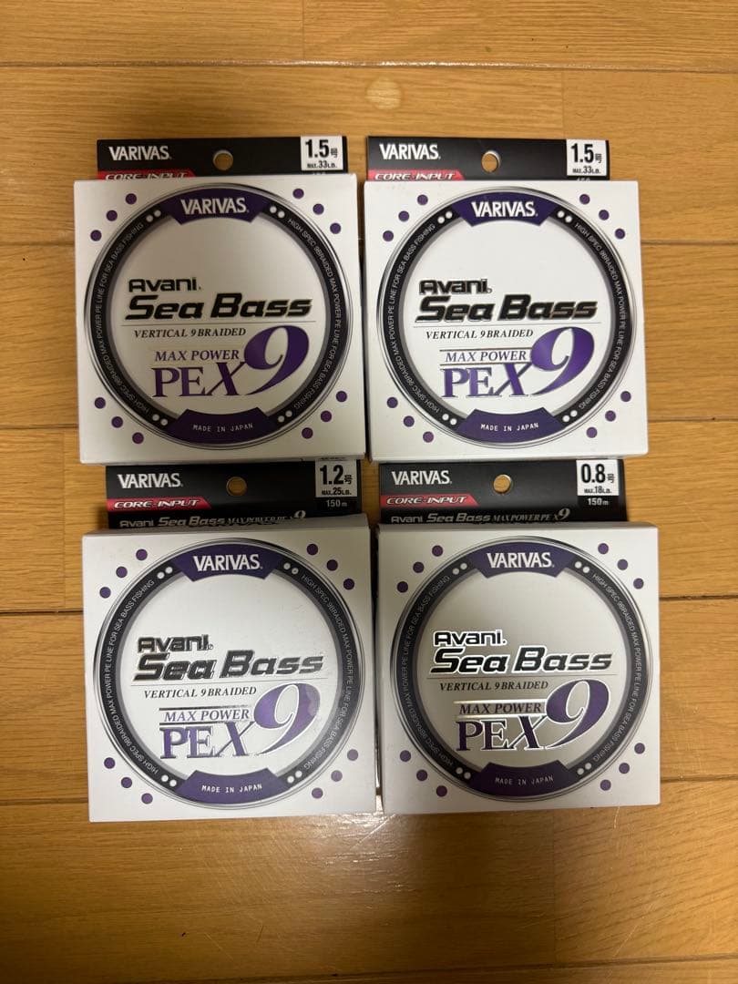 VARIVAS シーバス　マックスパワーpex9 4個セット