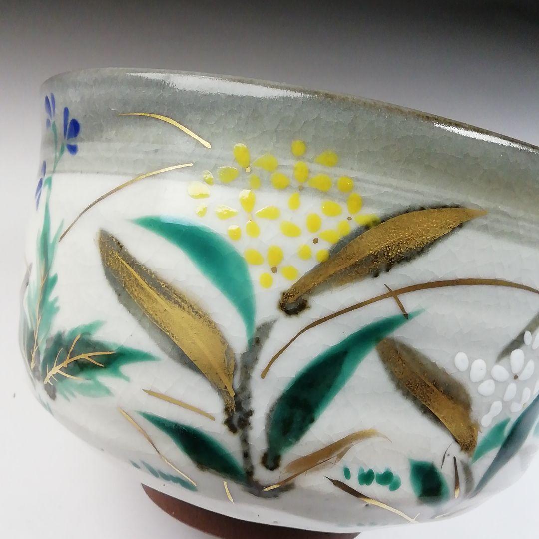 Ｔ４３９　茶碗　『乾山写　春の七草』『宮川香せつ 造』　共箱　抹茶碗　茶道具