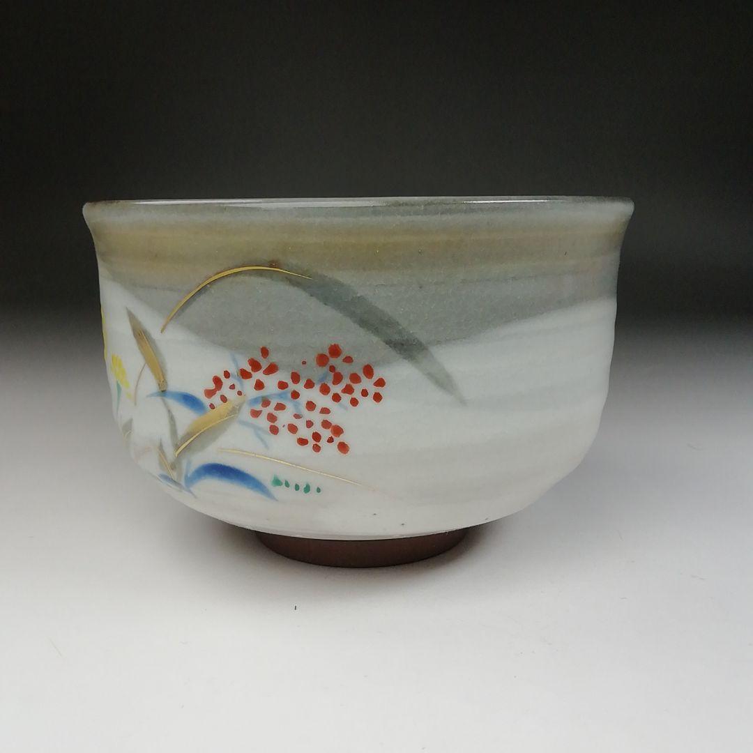Ｔ４３９　茶碗　『乾山写　春の七草』『宮川香せつ 造』　共箱　抹茶碗　茶道具