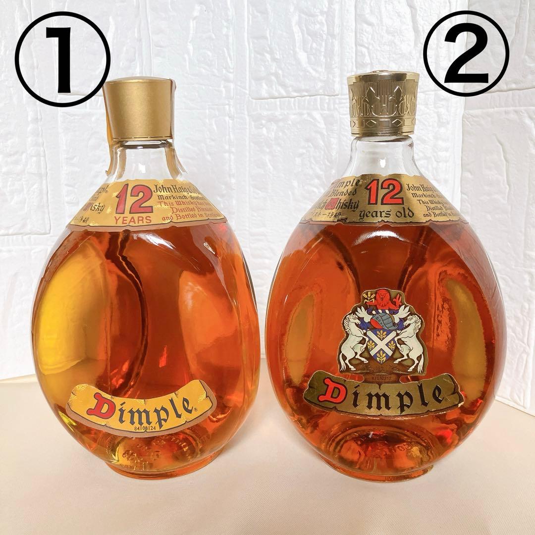 未開栓 dimple ディンプル 12年 スコッチ ウイスキー 古酒