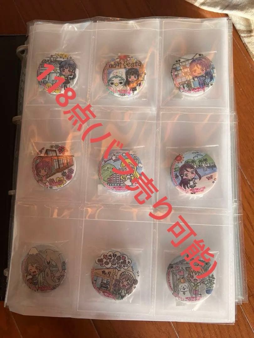 まちあるき缶バッジ　118点