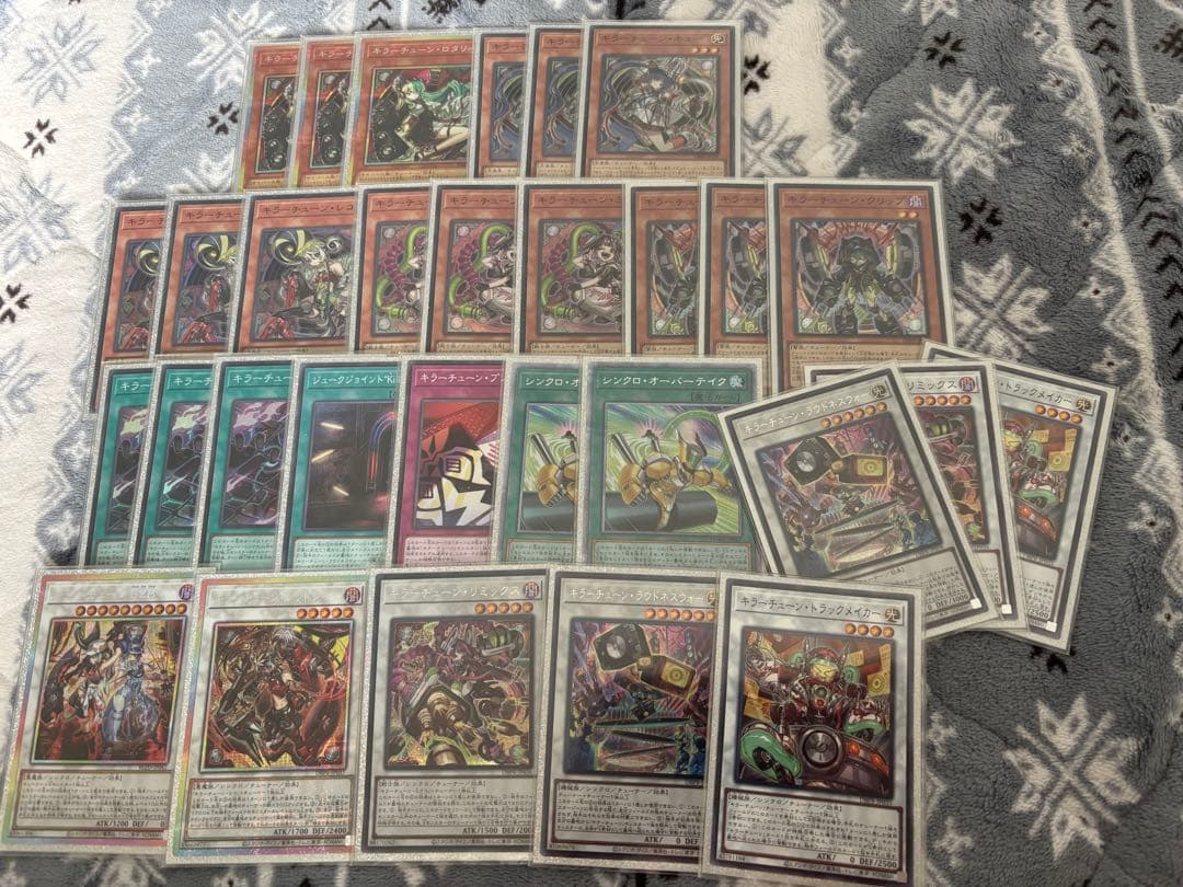 遊戯王　キラーチューン　最高レア　パーツ