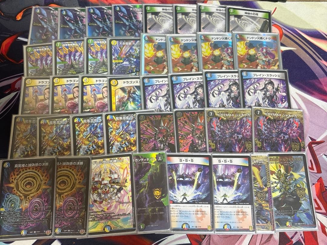 デュエマ　5cザーディクリカ　デッキ