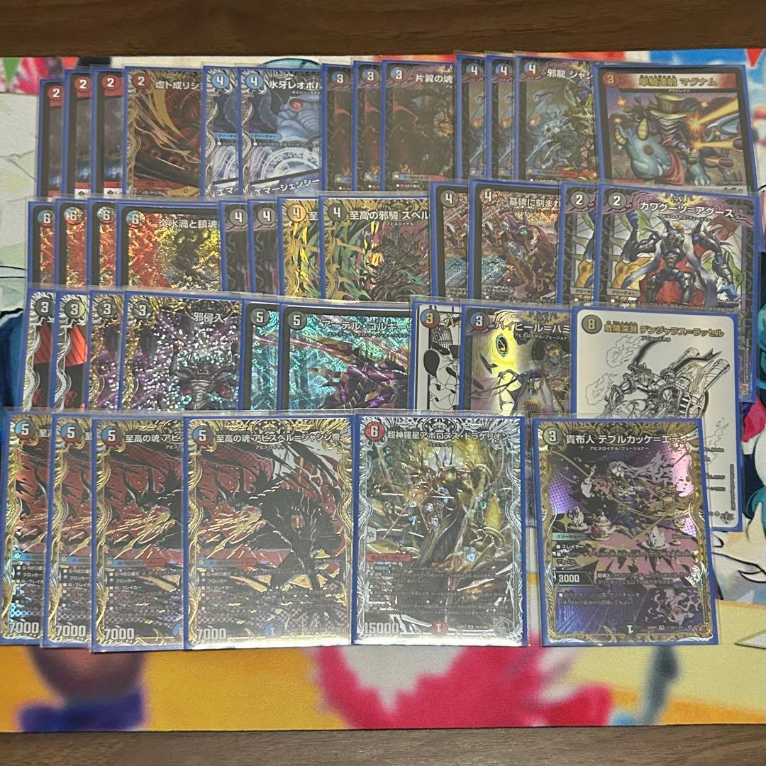 クローシスアビス　1部 シークレット 改造パーツ付き