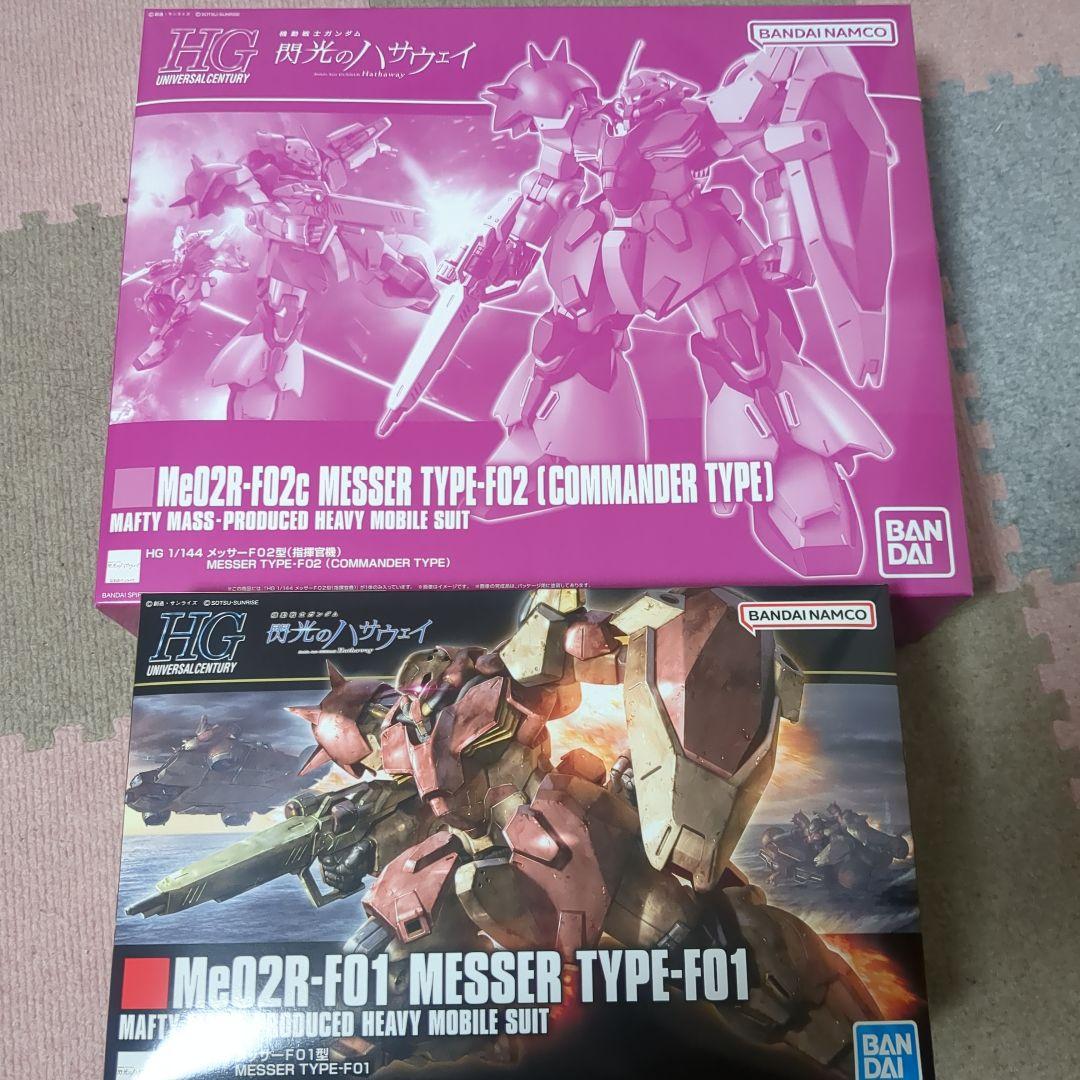 HG1/144メッサーF02（指揮官型） メッサーF01 セット閃光のハサウェイ