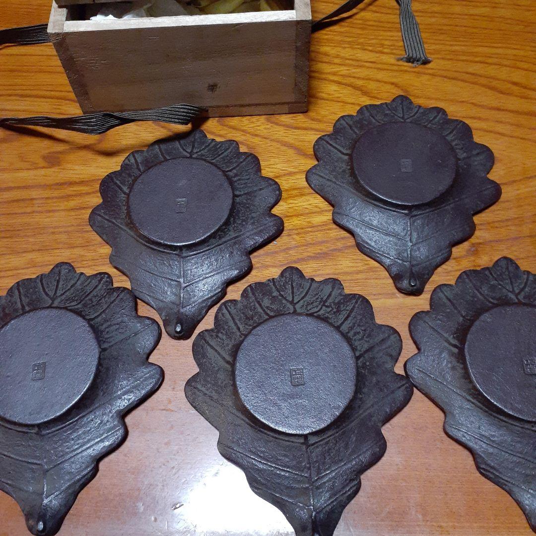 阿古耶堂造　伝統工芸品　茶托　柏　茶道具　葉型