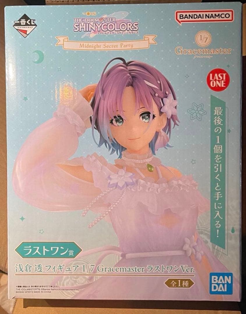 一番くじ アイドルマスター シャイニーカラーズ ラストワン賞 浅倉透 フィギュア