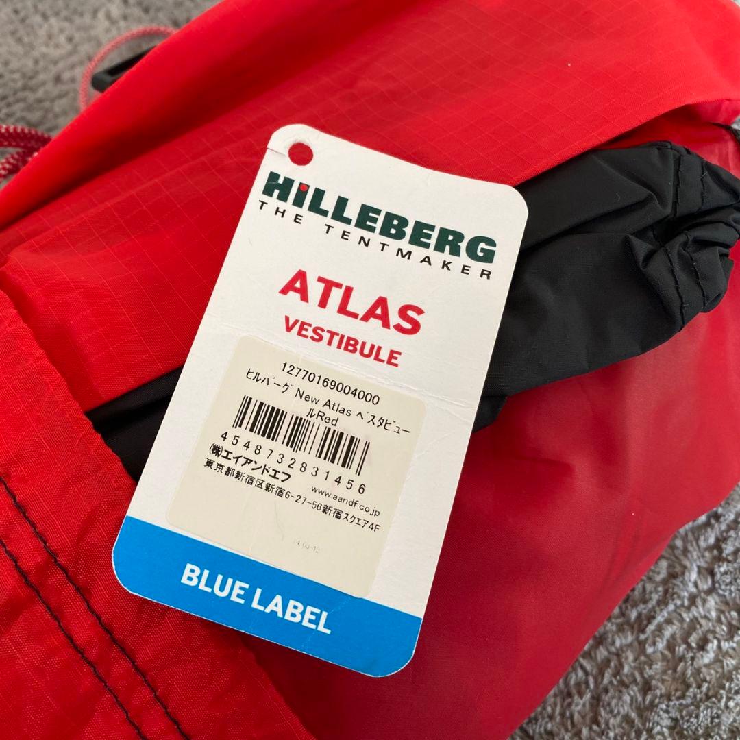 HILLEBERG ATLAS VESTIBULE レッド ベスタビュール