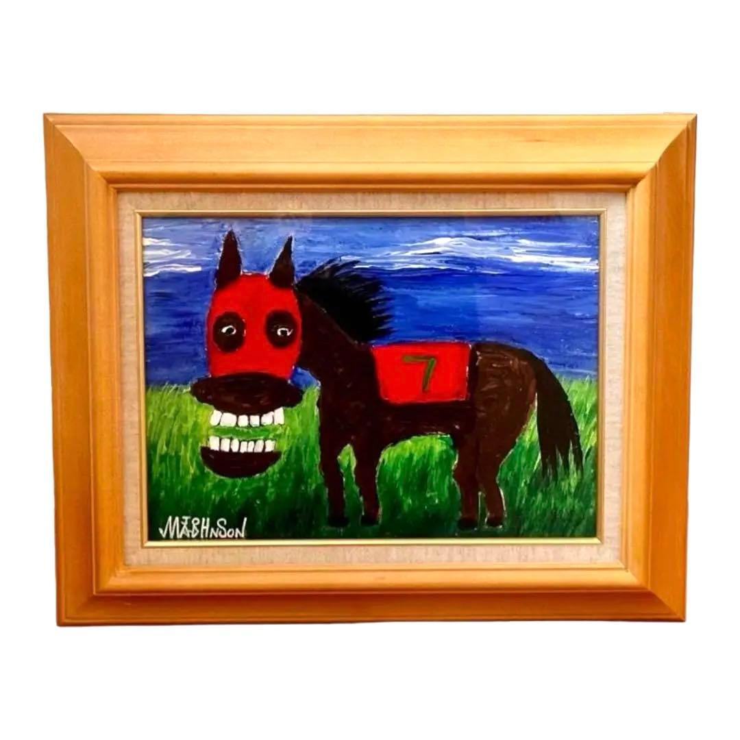 ■今年は馬年 可愛い馬 証明書付 油絵 作品名:激走馬ハブノマッスル F4号◾️