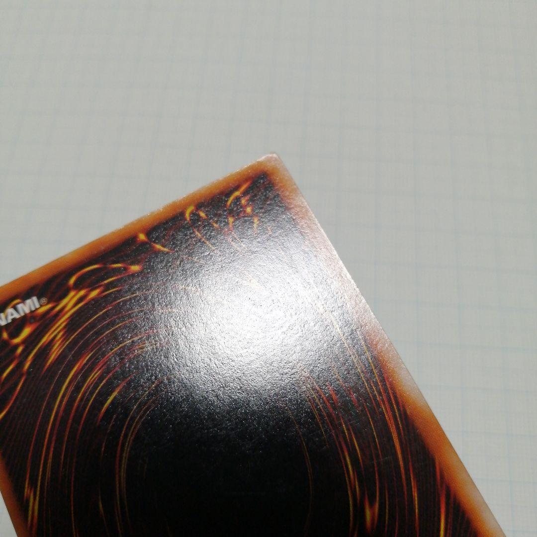 遊戯王　青眼の亜白龍　青眼の白龍　初期　20thシークレット