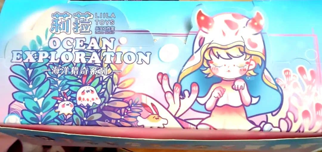 Lila Toys Ocean Exploration 12体セット