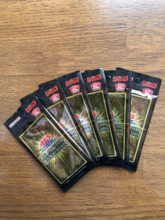 遊戯王　ラー　20th  ジャンプ応募者全員サービス　6パック